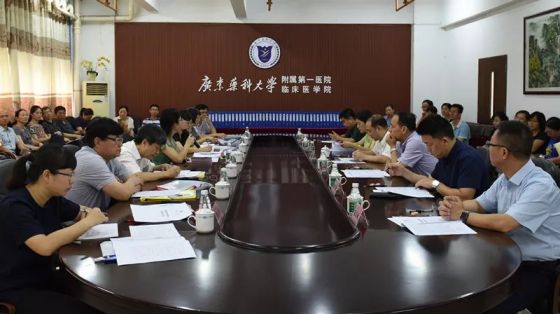 維港口腔-廣東藥科大學口腔醫學專業
