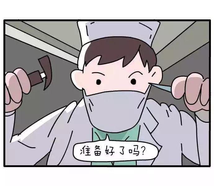 拔智齒拔牙-維港口腔