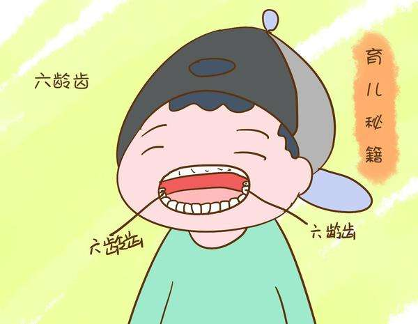 深圳牙科六齡齒